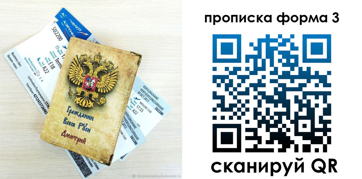 форма 3 в Белоярске