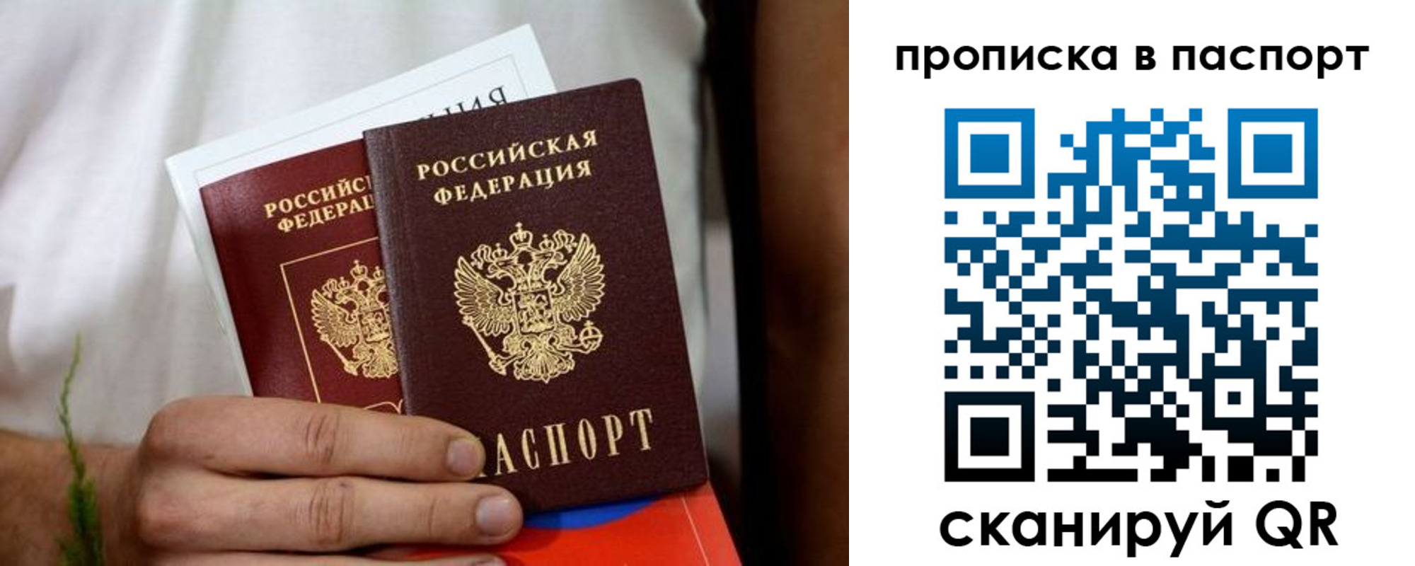 регистрация для дет. сада в Белоярске
