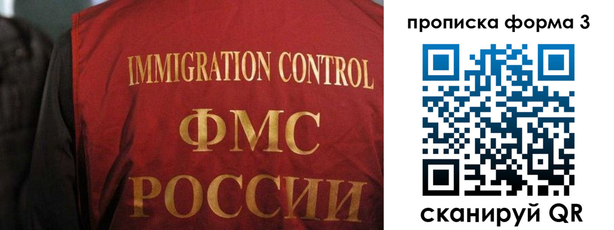 прописка от собственника в Белоярске