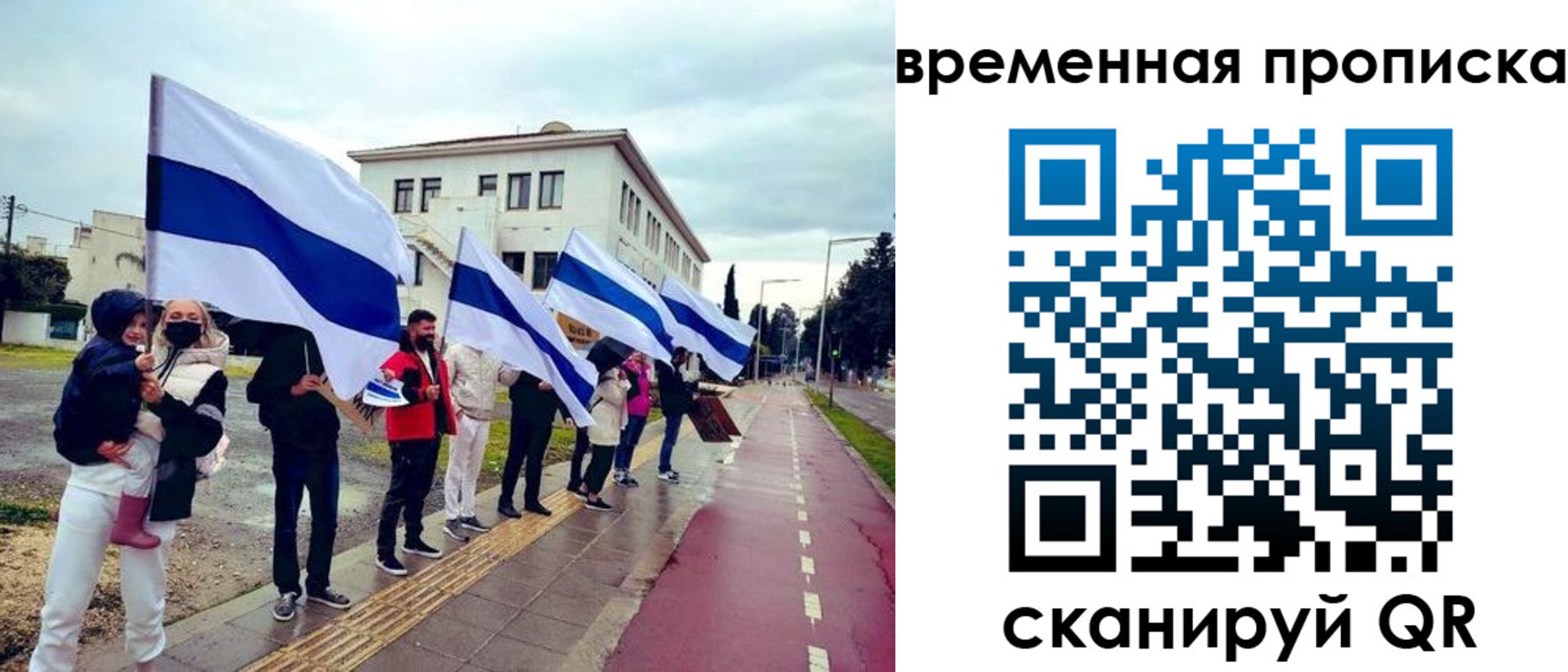 прописка в квартире в Белоярске