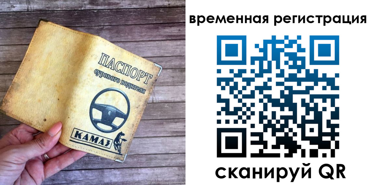 прописка поиск в Белоярске
